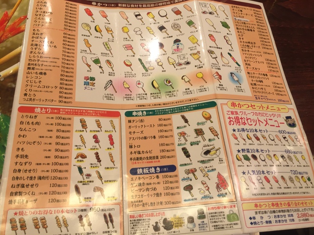 (13581)