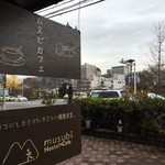 祇園　「musubi-cafe（ムスビカフェ）祇園鴨川店」があれば街ランも快適♪【カフェ】