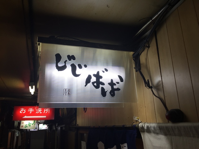 (26659)