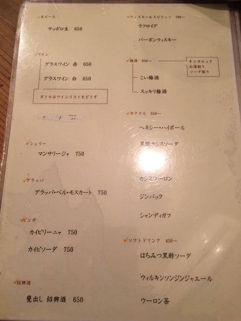 (26661)