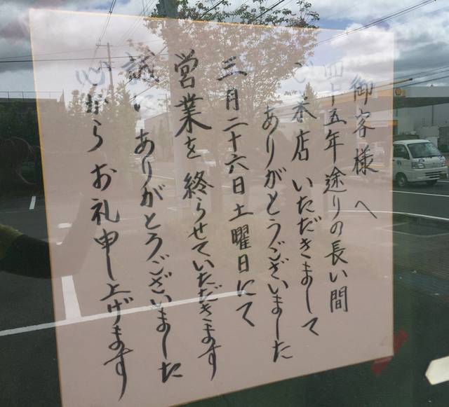 (30344)