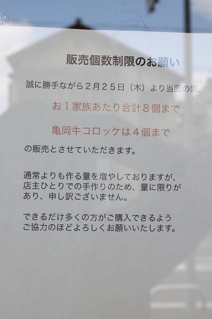 (31546)