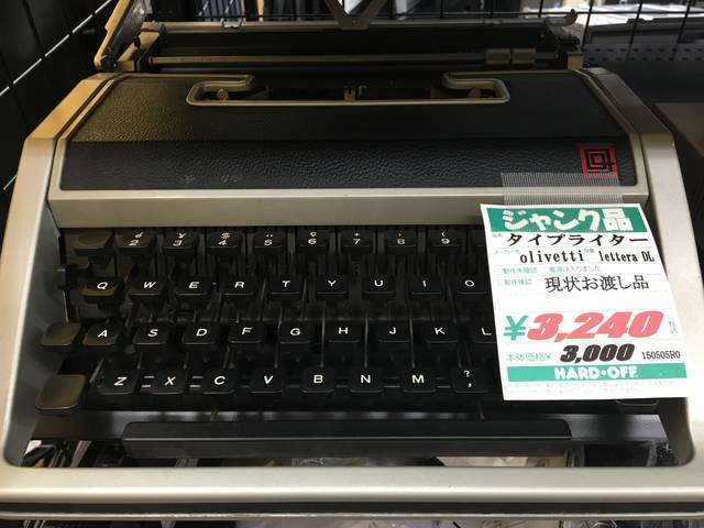 (36306)