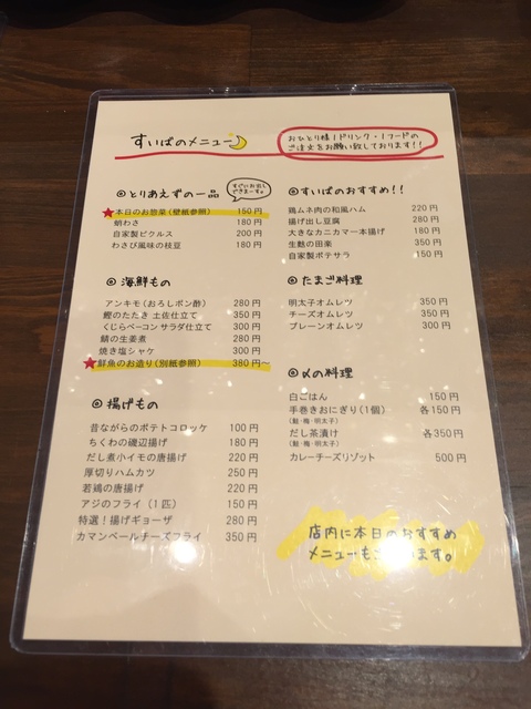 (41845)