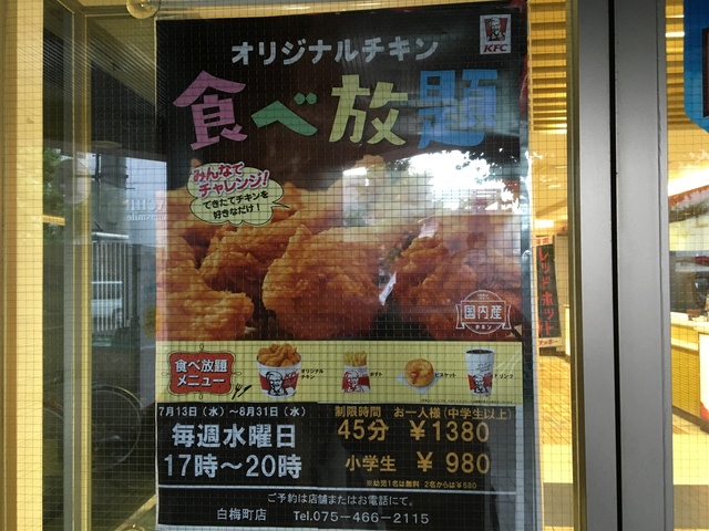 (44259)