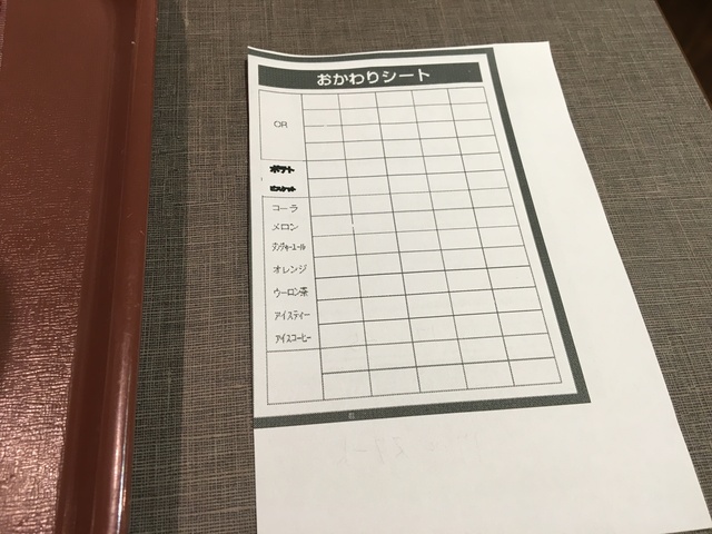(44271)