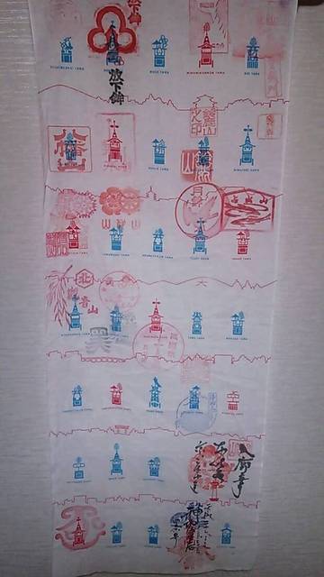 (44508)