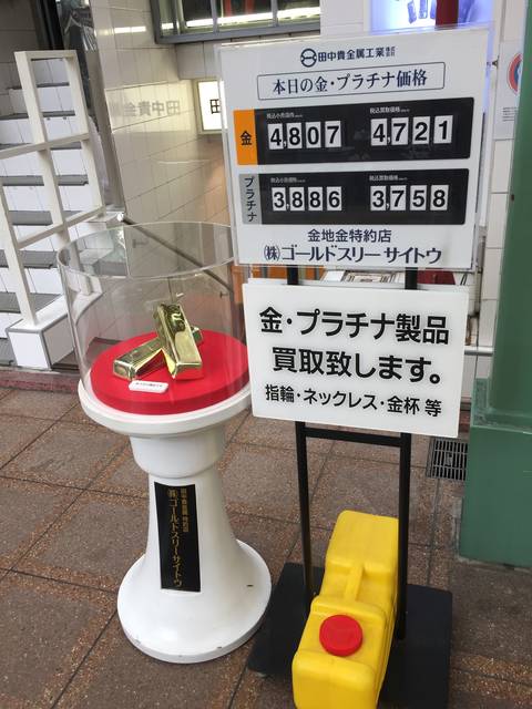 (46156)