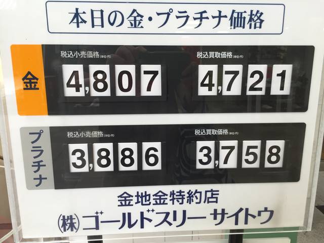 (46157)