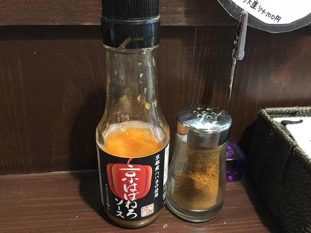 (46244)