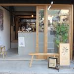 六波羅蜜寺「Dongree（ドングリー）コーヒースタンドと暮らしの道具店」で見つける、丁寧な手仕事雑貨と絶品コーヒー【ショップ】