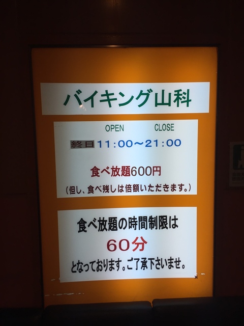 (49563)