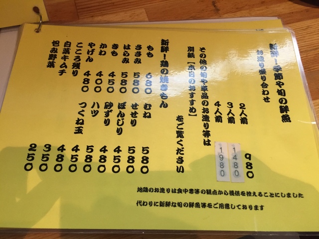 (51770)