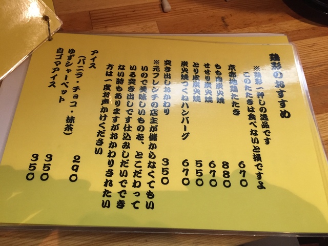 (51771)