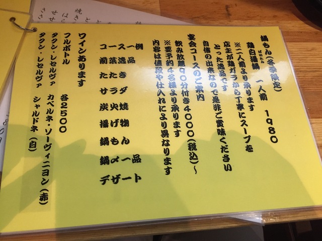 (51773)