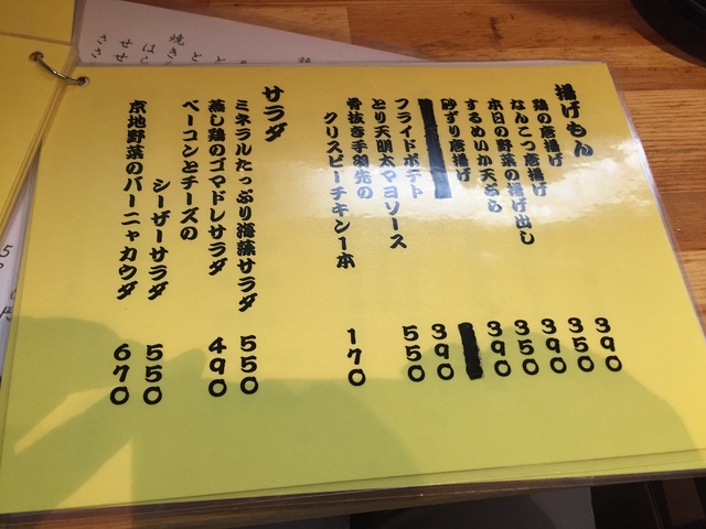 (51774)