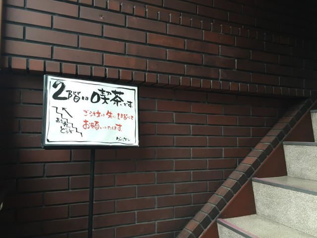 (54248)