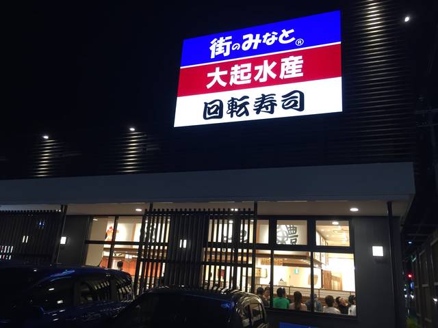 (55522)