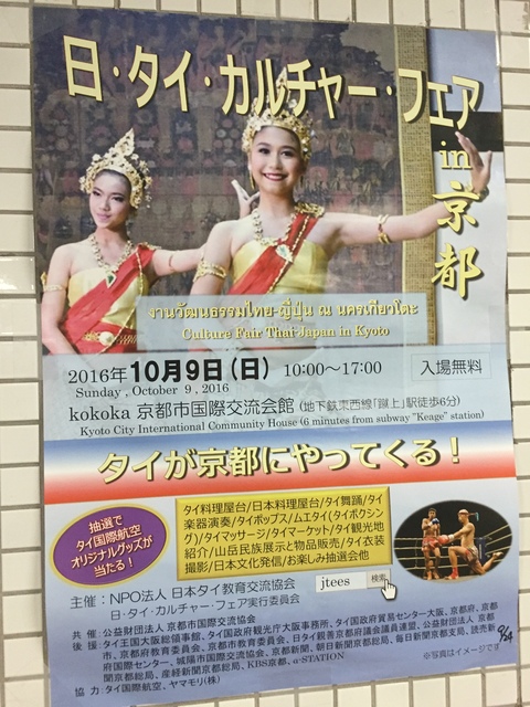 (56212)