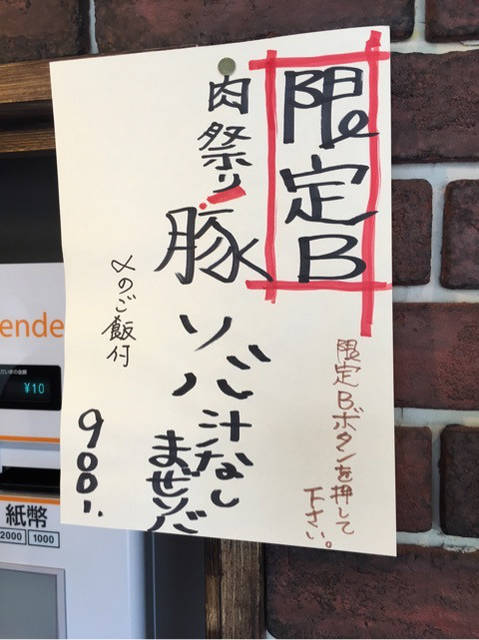 (57947)