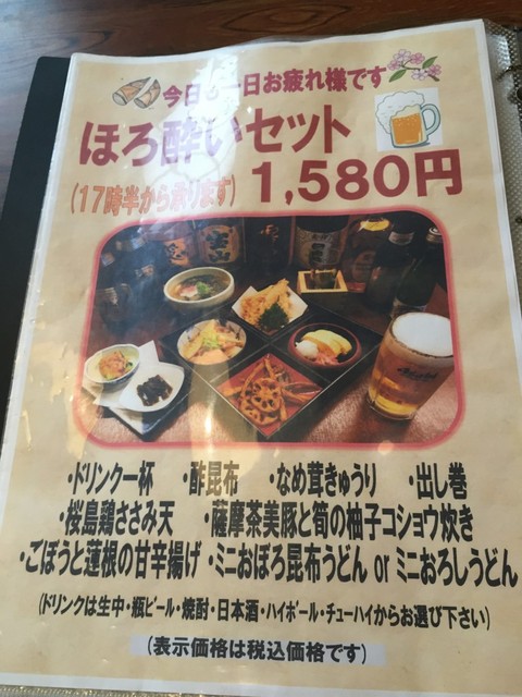 (59961)