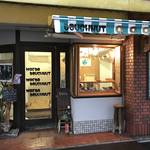 懐かしさたっぷりの自然派ドーナツ☆フロレスタの源流を汲む「まえだのドーナツ」
