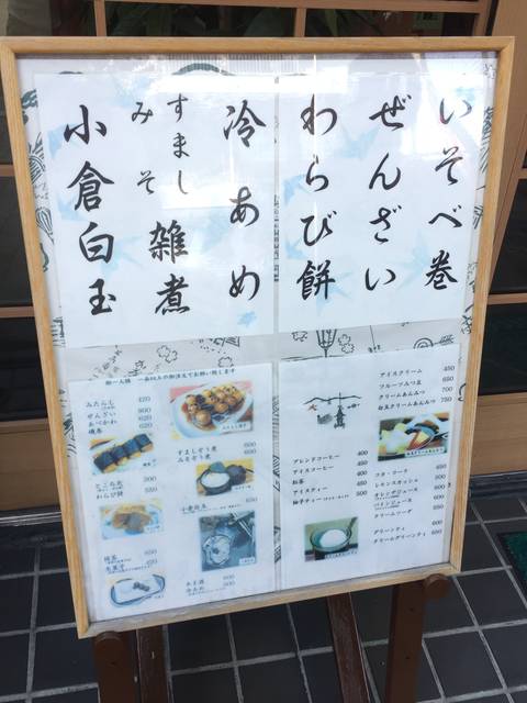 (61634)