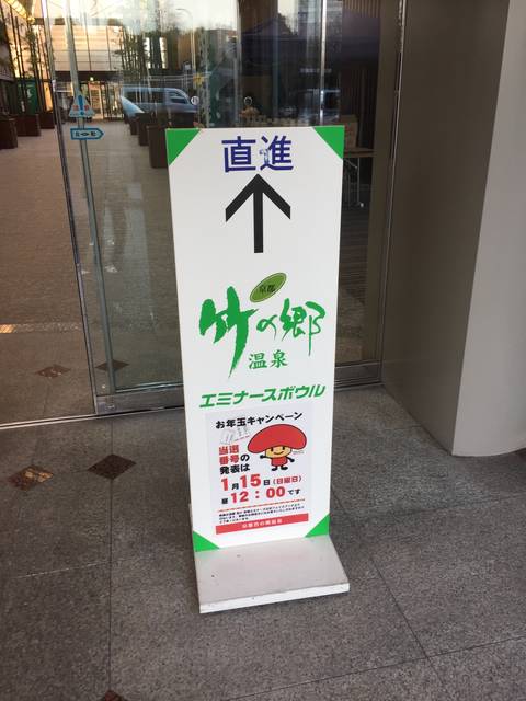 (69454)