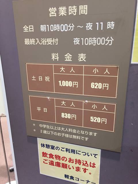 (69457)