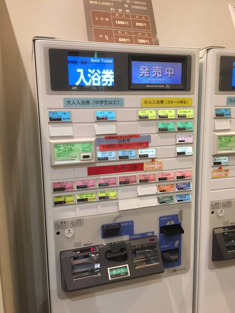 (69459)