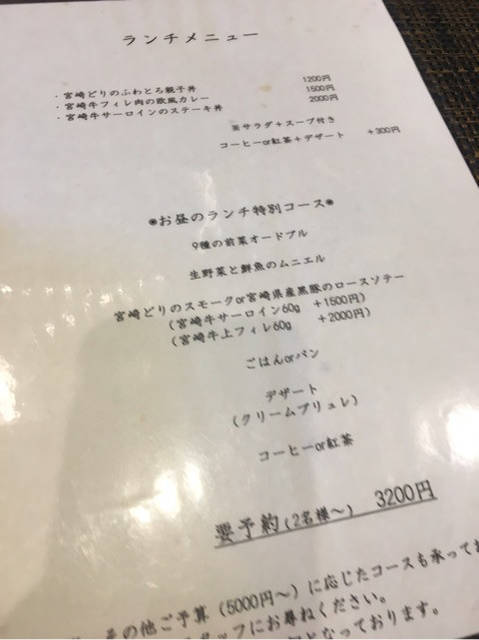 (69733)