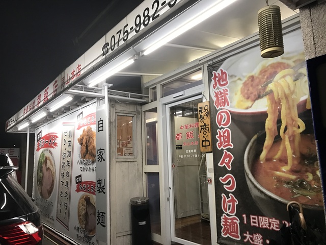 (70731)