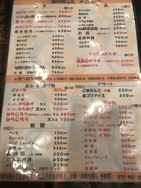 (70737)