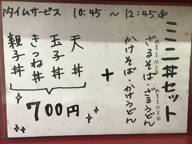 (70865)