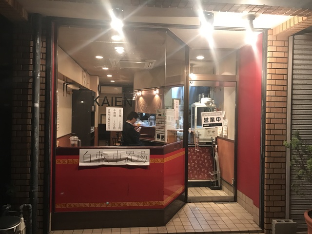 (70990)