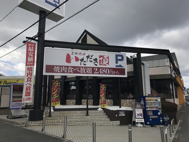 (72501)