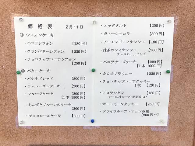 (73228)