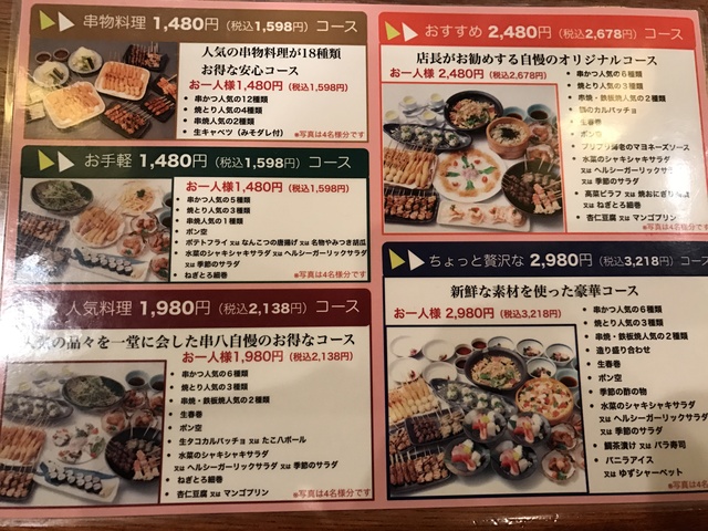 (74401)