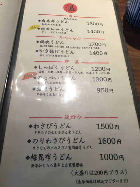 (74687)