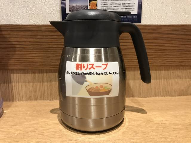 (74935)