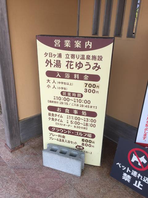 (75716)