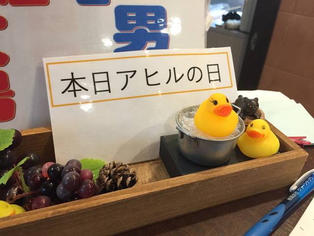 (75718)