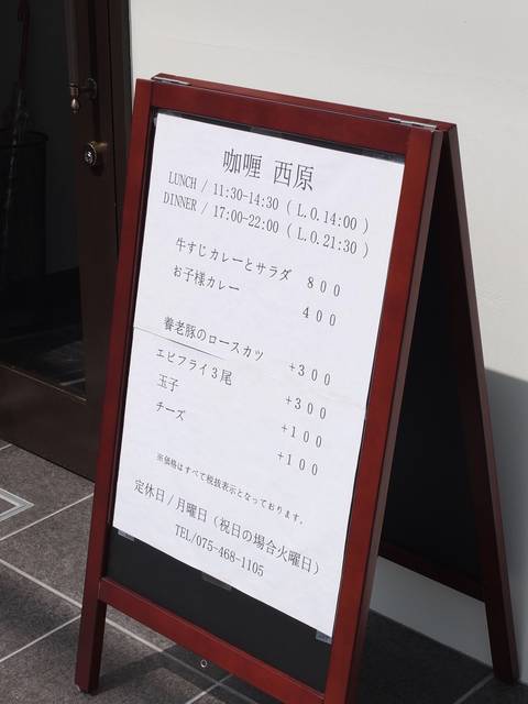 (75828)