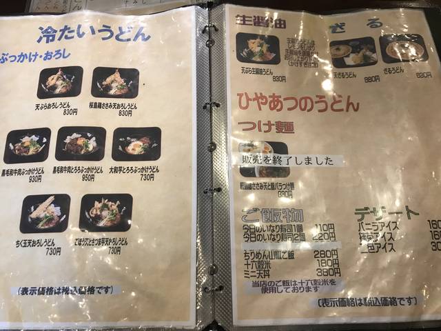 (77064)
