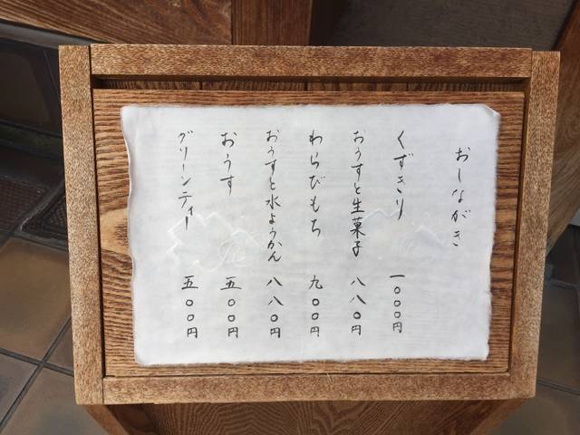  (78078)