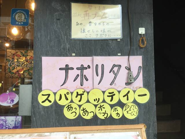 (78950)