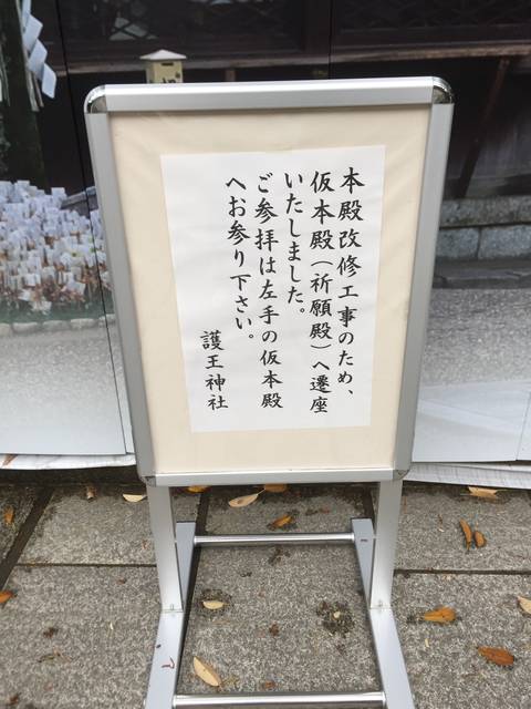 (79846)