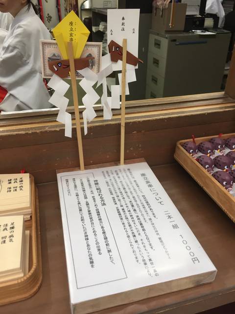 (79849)
