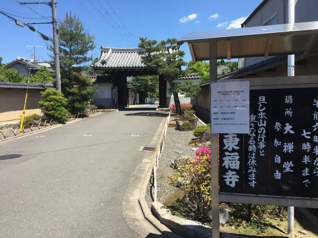(80813)