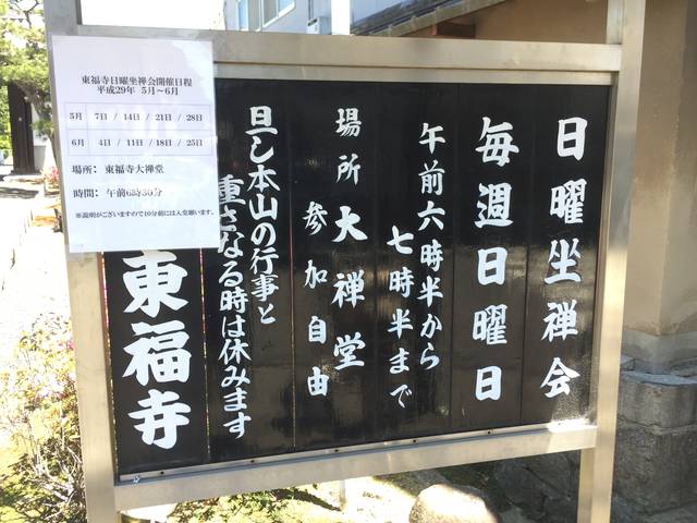 (80814)